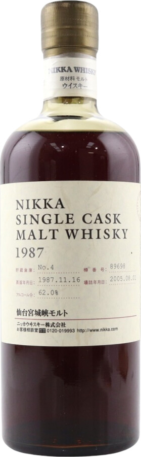 Nikka 1987 Single Cask Warehouse #4 17yo #89698 62% 700ml