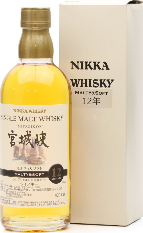 Miyagikyo 12yo Nikka Key Malt Malty & Soft 55% 500ml