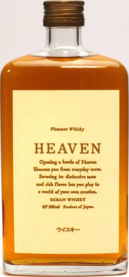 Karuizawa Heaven Ocean Whisky 40% 660ml