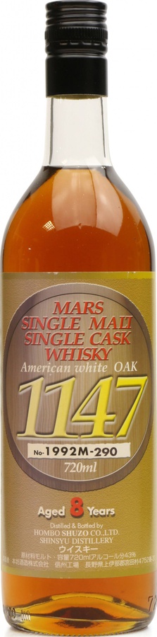 Mars 1992 Mars Single Cask American White Oak #1147 Espoa 43% 700ml