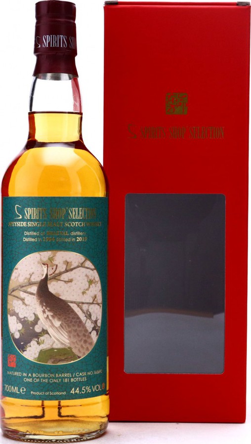 Braeval 1994 Sb Spirits Shop Selection Bourbon Barrel #165692 44.5% 700ml