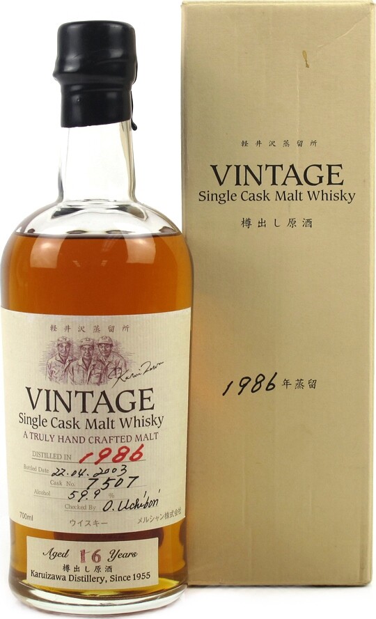 Karuizawa 1986 Vintage Single Cask Malt Whisky #7507 59.9% 700ml