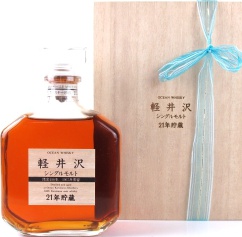 Karuizawa 1967 Ocean Whisky 43% 720ml