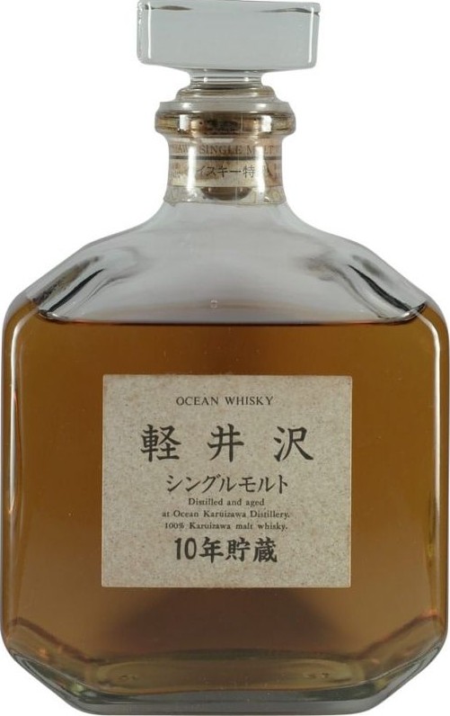 Karuizawa 10yo Ocean Whisky 43% 700ml