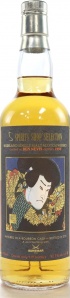 Ben Nevis 1996 Sb Spirits Shop Selection Bourbon Cask Joint Bottling with Sansibar 52.3% 700ml