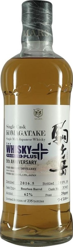 Mars 2016 Komagatake Bourbon Barrel #3303 The Whisky Plus 5th anniversary 62% 700ml