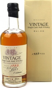 Karuizawa 1983 Vintage Single Cask Malt Whisky #8667 61% 700ml