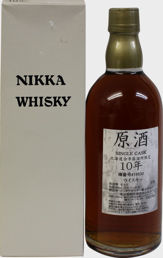 Yoichi 10yo Genshu Single Cask #419540 Distillery Only 57% 500ml
