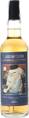Auchentoshan 1992 Sb Spirits Shop Selection Bourbon Cask Joint Bottling with Sansibar 50.7% 700ml
