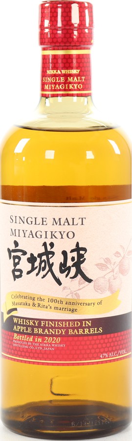 Miyagikyo Apple Brandy Wood Finish 47% 750ml