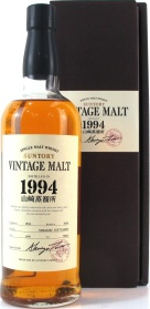 Yamazaki 1994 Vintage Malt 56% 700ml