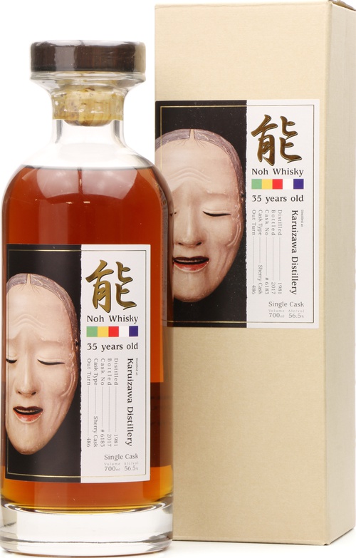 Karuizawa 1981 Noh Whisky Sherry Butt #6183 56.5% 700ml