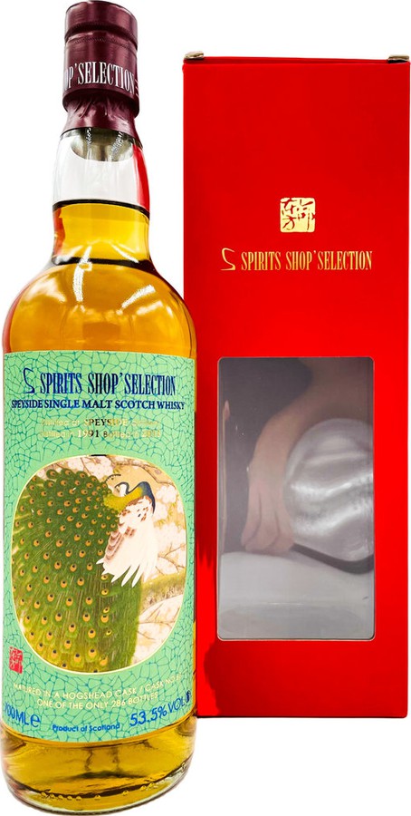 Speyside Distillery 1991 Sb S Spirits Shop Selection #63 53.5% 700ml