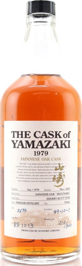 Yamazaki 1979 The Cask of Yamazaki Japanese Oak RF1013 56% 700ml