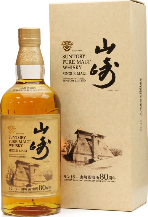 Suntory Pure Malt Whisky Suntory Yamazaki Distillery 80th Anniversary Puncheon Mizunara 43% 700ml