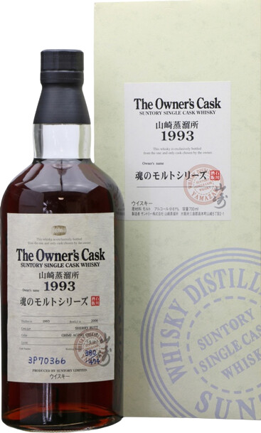 Yamazaki 1993 The Owner's Cask Sherry Butt 3P70366 Ishikawa Shuhan 61% 700ml
