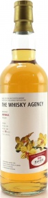 Imperial 1990 TWA Flowers Villa Konthor Edition Bourbon Cask 46% 700ml