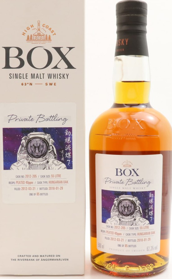 Box 2012 Private Bottling Hungarian Oak 2012-205 62.3% 500ml
