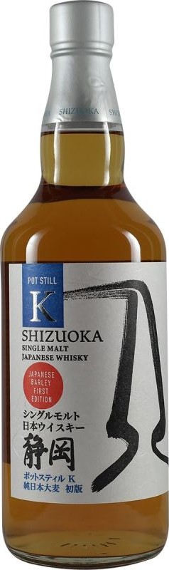 Shizuoka Pot Still K 55% 700ml